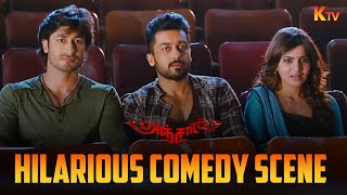 எனனட பயபளள இநத பட படறன Anjaan Movie Scene Suriya Samantha Ktv