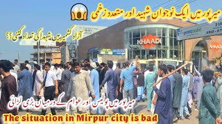 Clashes In Mirpur City Latest Update From Mirpur Azad Roads Of Mirpur City Closed Once Again