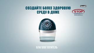 Ceresit Stop Humidity Shower