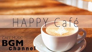 Relaxing Jazz & Bossa Nova Instrumental Music For Study, Work - Background Cafe Music