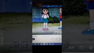 Doraemon Ball Shizuka Transformation