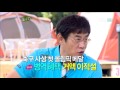 힐링캠프 - 58회