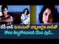 Ramya Krishna Ultimate Movie Scene FromVayasu Pilichindi | TeluguOne
