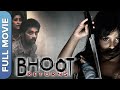 Bhoot Returns (भूत रिटर्न्स) | फुल हॉरर हिंदी मूवी | Manisha Koirala, Madhu Shalini, Alayana Sharma