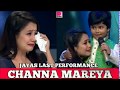 Channa Mareya By Jayas Kumar | Last Performance in Saregamapa lil champs