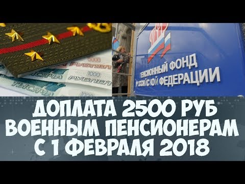 Законопроект о пенсии с 2019 года, закон о повышении, текст, читать новейшие фото Законопроект о пенсии с 2019 года, закон о повышении, текст, читать новое фото