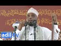 OTHMAN MAALIM /SIFA ZA WATU WA PEPONI