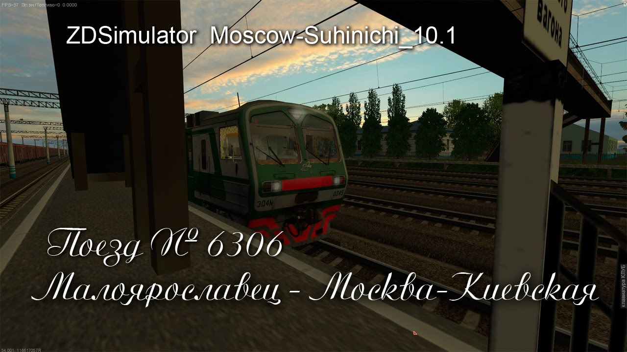 Сценарий на zdsimulator Сценарий на zdsimulator