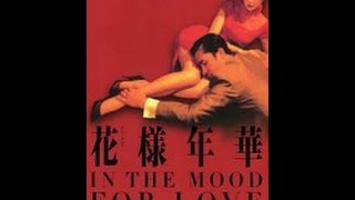 Shigeru Umebayashi In The Mood For Love Soundtrack Shigeru Umebayashi In The Mood For Love Soundtrack