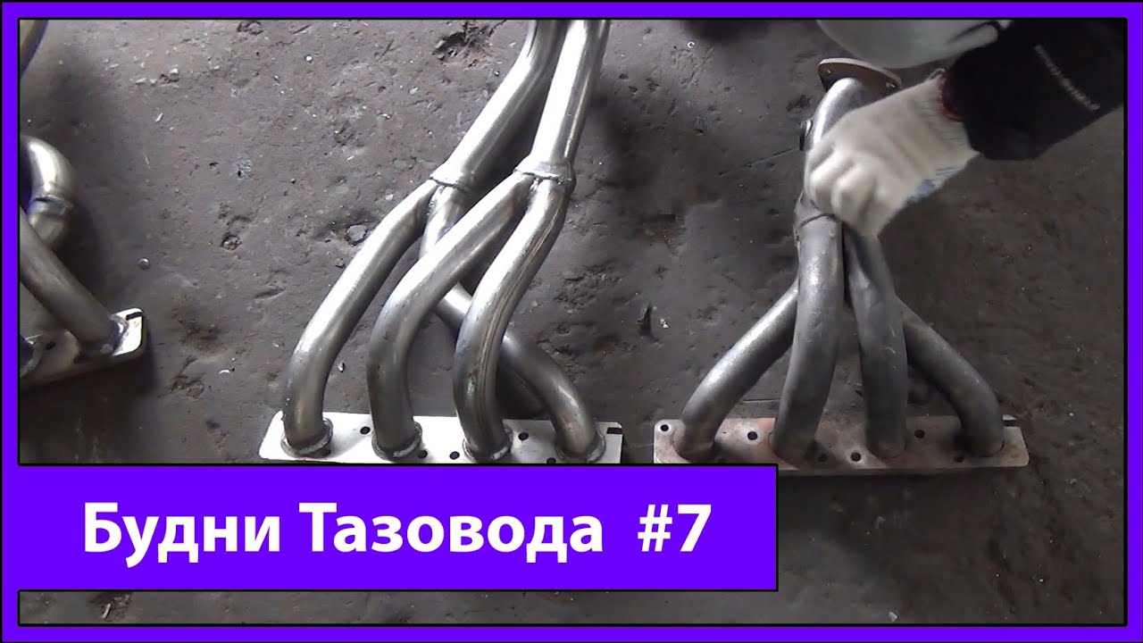 Установка паука 4-2-1 на ваз 2110 8 клапанов своими руками 39