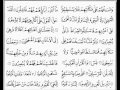 Hizb al-Bahr [w/ TEXT] | Litany of The Sea - by Imam Abul Hassan Shadhili RA |  حزب البحر | الشاذلي