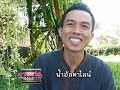 น้ำด่าง