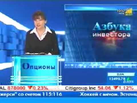 Курсы 2