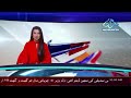Mehran TV Official Live Stream