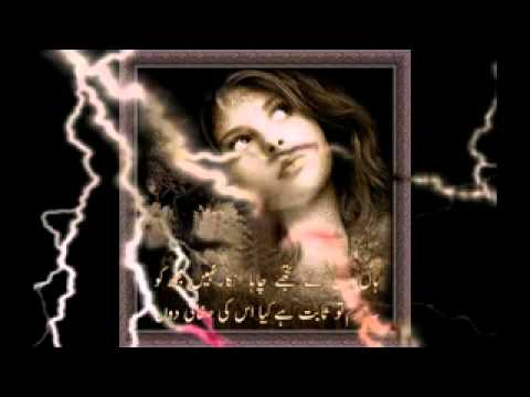 AKHIYON KO REHNE DE AKHIYON KE ASS PAAS.flv