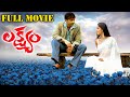 Lakshyam Full Telugu Movie || Gopichand, Anushka || Ganesh Videos