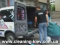 Видео Cleaning service
