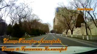 Видео Баку ул. 26 Бакинских Комиссаров Ганифы Алескерова от Faig Ismail Baku Azerbaijan, улица 26 Бакинских комиссаров, Москва, Россия