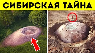 10 Странных И Таинственных Вещей, Скрытых На Земле!