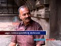 Padmanabhaswamy Temple: Gold removed from temple with knowledge of Travancore royal family
