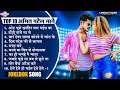 #amitpatel Superhit Bhojpuri Songs - 2023 | #bhojpuri #superhitbhojpuri #topbhojpurisonglist