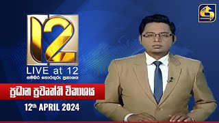 Live at 12  - 2024-04-12