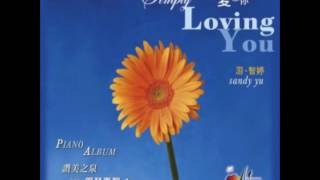 Prayer Song. Release your soul with God. Piano Songs.