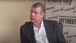 Александр Новиков В Редакции «Аргументы Недели»