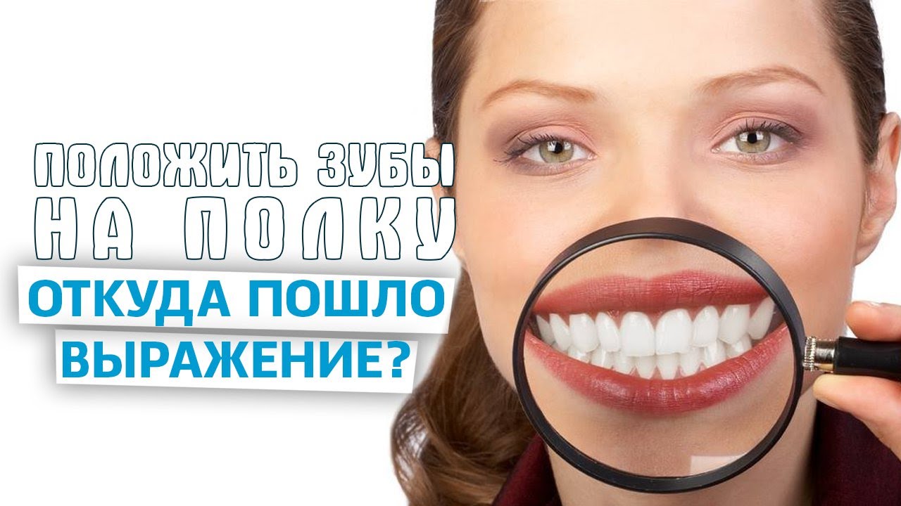 Прическа с помощью резинок: будничные и вечерние варианты Отзывы о стоматологических клиниках в Москве и