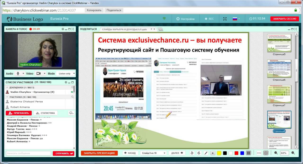 Сате пошагово Сате пошагово