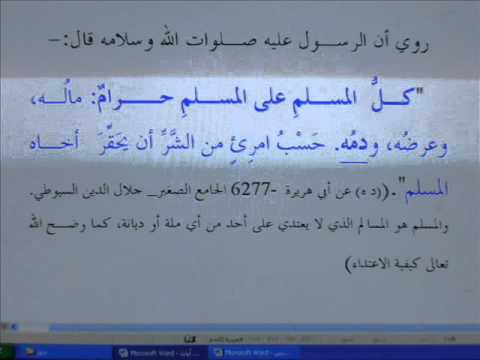 ثالث فيديو عربي ضد ختان الذكور - الناحية الدينية 2
