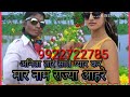 तारा रा रा उदय जानू कारो लुगडा धनी लाल किराडे ईताराम खोटे मांगीलाल अलावे राजा राजा Itaram Khote