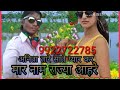 तारा रा रा उदय जानू कारो लुगडा धनी लाल किराडे ईताराम खोटे मांगीलाल अलावे राजा राजा Itaram Khote
