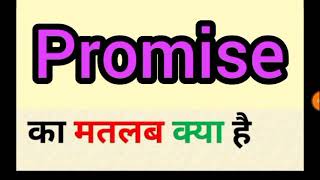 Watch Hind Promise Me video