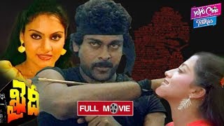 Khaidi Full Length Telugu Movie Chiranjeevi Madhavi Sumalatha Yoyo Cine Talkies