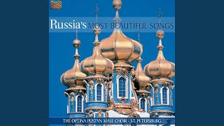 St Petersburg Optina Pustyn Male Choir The Volga Boat Men St Petersburg Optina Pustyn Male Choir The Volga Boat Men