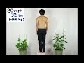 Hard 100days (100日間のダイエット動画)