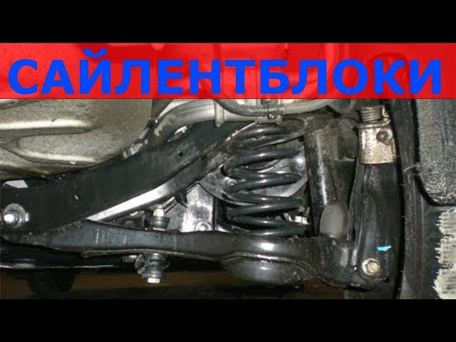 Замена задних рычагов на форд фокус 2 своими руками 477