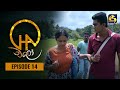 Chalo Episode 14