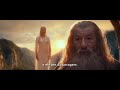 stream El Hobbit Un Viaje Inesperado Tr Iler El Hobbit Un Viaje Inesperado Tr Iler 2 image
