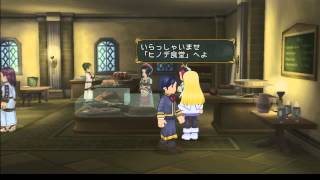 Playing Tales Of Symphonia Part 35 Tales Of Symphonia Unisonant Pack Ps3 Sybak