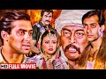 सनम बेवफा हिंदी मूवी - सलमान खान - चांदनी - बॉलीवुड की सुपरहिट मूवी - Sanam Bewafa Hindi Movie