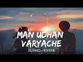 Man Udhan Varyache - [Slowed+Reverb] - Agga Bai Arrecha|Shankar Mahadevan | - | Music Vibes |