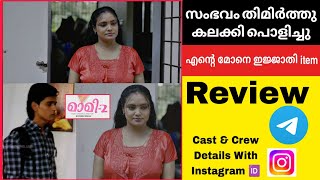 Maami 2Nd Episode Review Boomex Mnau Friday Series