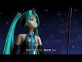 Fly with me feat. 初音ミク / そそそ