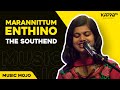 Marannittumenthino - The Southend - Music Mojo Season 2 - Kappa TV