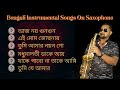 Instrumental Bengali Songs Jukebox  Saxophone Music Popular Songs Bengali  Saxophone Music Bangla