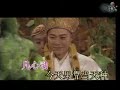 Nhac Phim T Y Du K 1998 images Nhac Phim T Y Du K 1998