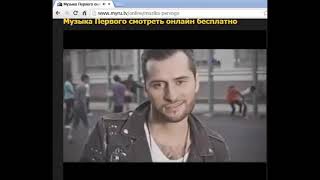 Большой Фрагмент Эфира (Музыка Первого, 30.11.2014)