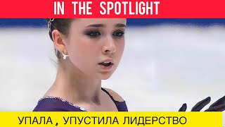 RESULT: Figure Skating Grand Prix Final ⚡️ Kamila Valieva in the spotlight no ma